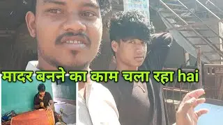  Mandr Full mahenta kam hai || villagelifevlogs chhattingsrh OMPRAKASH SARTHI VLOGS 