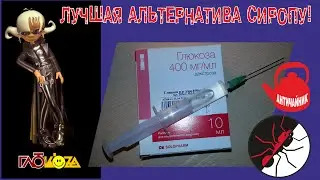 Муравьиная ферма. Чем заменить сахарный сироп?