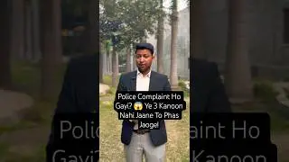 Police Complaint Ho Gayi?😱 | Legal Action & Rights⚖️ | #indianlaw #legalawareness
