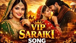 O medi Shan dhola saraiki new song Dard chupaya tha&hellip;Par aankhon ne bata diya 💔
