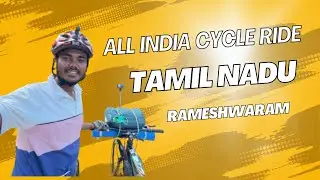 संपूर्ण भारत सायकल यात्रा 🚴🏻&zwj;♂️ | All India Cycle Tour