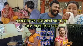 আমার কোনো ইচ্ছাই অপূর্ণ থাকে না কোন সময়// আজ হঠাৎ করে একটা ইচ্ছা পূরণ হয়ে গেল