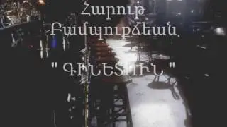 Armenian music - Harout Pamboukjian - kinedun