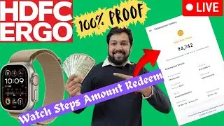 Apple Watch 15000 Steps || Wellness Rewards Redeem Live Proof Withdraw|| Free Apple Watch 100%Return