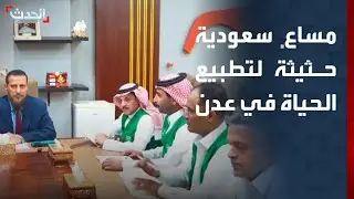 مراسل 