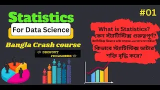 What is Statistics? | Why Important for Data Science? |  Bangla | Dropout Programmer |