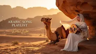 Desert Vibes Playlist 🏜️ Hot Arabic Beats & Pop Anthems | نغمات عربية مشهورة