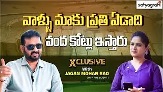 #SahiXclusive| IPL 2025: HCA&rsquo;s Special Arrangements, Vigilance Enquiry On SRH & Hyderabad | #IPL2025