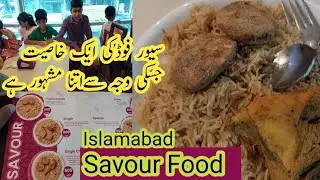 Savour Food Islamabad || Blue Area Islamabad || Tasty Rice