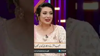 Shoaib Akhtar | Rapid-Fire Questions | Shiffa Yousafzai | HUM NEWS #Shorts