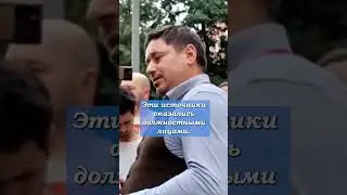 Главред BAZA арестован #суд #трифонов #полиция