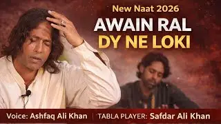 Aweain Ralde Ne Loki - Ashfaq Ali Khan - New Naat 2026