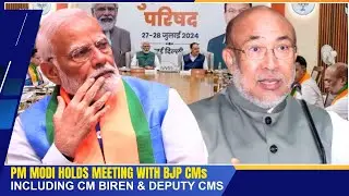 PM MODI HOLDS MEETING WITH BJP CMs INCLUDING CM BIREN & DEPUTY CMs | 29 JULY 2024