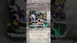 Светящиеся композиции от бренда Kaemingk