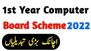 1st Year Computer Pairing Scheme 2022 - Computer Scheme 1st Year 2022