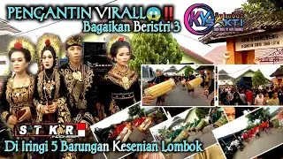nyongkolan terpanjang ‼️ BAGAIKAN beristri 3 😱😱 dimeriahkan 5 Barungan Kesenian lombok