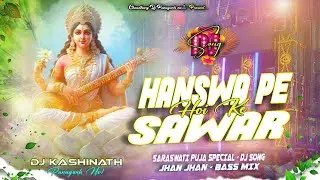 Hanswa Pe Hoi Ke Sawar Darshan De Hi Na | Bhakti Dj Remix 2026 | Jhan Jhan Bass Mix |Dj Kashinath
