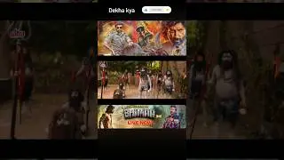Bhimaa ,New South Indian movie Ravi Teja 2024