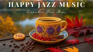 Happy August Jazz ☕ Relaxing Lightly Cafe Jazz Music & Soft Bossa Nova Instrumental for Relaxation