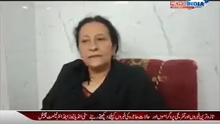 Tazeen  Fatma  Wife of Azam Khan Expressed her Sorrow Fisrt Time ||CITI INDIA NEWS TV || 27.12.2020