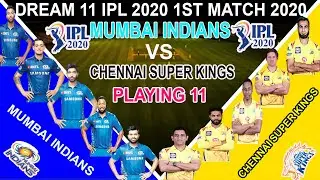 Dream 11 IPL 2020 | 1st Match Both Team Playing 11 | 1st Match CSK vs MI Playing 11 | MI vs CSK