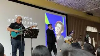 胡恩瑞(Raymond Hu)-愛愛愛
