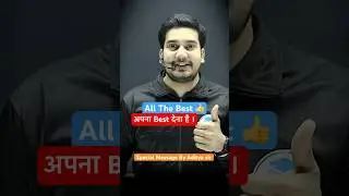 All The Best❤️👍 Bihar Board Exam 2026 #biharboard #educationbaba #motivation #examcenter
