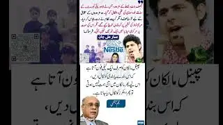 power Dynamics #ptiofficial #imrankhan #shorts #pakistan #barkitv#pti