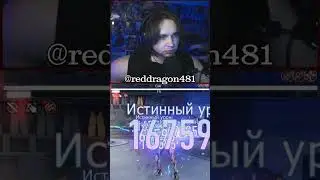 (не)Смешная Нарезка от Эманатора 1%... - Honkai: Star Rail 3.8 #shorts