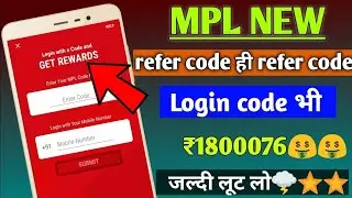 mpl refferal code ||mpl coupon code today ||mpl coupon code || Mpl