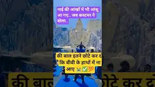 Jai shree radhekrishna #ytexplore #funny #ytbuddies #comedy #comedyjokes #ytstudioes #jokescomedy