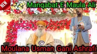  Manqabat E Moula Ali || Moulana Usman Gani Ashrafi Naat Sharif 2026 || At Nayabasti Jalsa 2026 