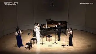 Dvoř&aacute;k, Slavonic Dance op.72  No.2 and op.46  No.2 ,7 -Flute Quartet and Piano.