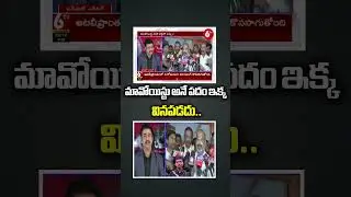 మావోయిస్టు అనే పదం ఇక్క వినపడదు.. | Bandi Sanjay Slams Urban Naxals | BIG DEBATE | Hidma Encounter