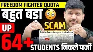 NEET Admission Scam 2025 | Fake Certificates Under Freedom Fighter Quota