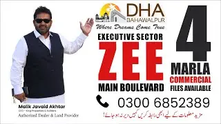 DHA Bahawalpur | Sector Zee | Main Boulevard | 4 Marla Commercial | Overview