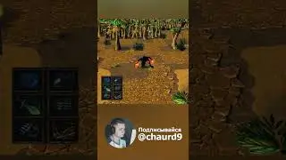 Slark VS Naix #dota #dota2 #дота #дота2 #варкрафт #warcraft3 #shorts #short #Slark #Naix