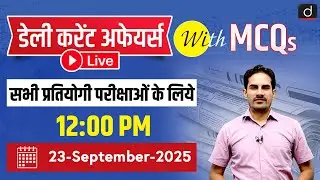 23 Sept. 2025 Current Affairs | Daily Current Affairs with MCQs | Drishti PCS For Competitive Exam