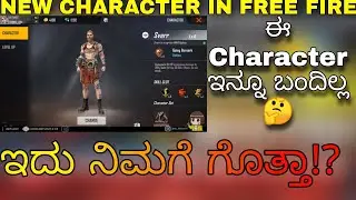 NEW CHARACTER IN FREE FIRE SVERR || FIRE FIRE TOP 8 FACTS KANNADA