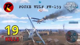 19 KILLS Focke Wulf FW-159/Luftwaffe (World Of Warplanes)
