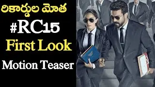 Ram Charan #Rc15 Motion Teaser | Shankar | Shankar | Kiara Adwani | Dil Raj | Rachel Talks