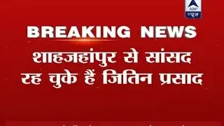 Jitin Prasada can be new UP Congress President: Sources