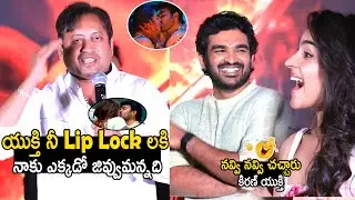 Producer SKN Hilarious Fun With Yukti Thareja And Kiran Abbavaram | K-Ramp | Bhairava Media
