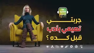 الصياعه زي الكتاب ما بيقول 😎