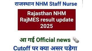 Rajasthan Staff Nurse Result 2025 / rajasthan staff nurse cut off 2025 #staffnurse   #nhmstaffnurse 