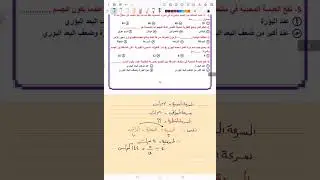 حل امتحان الصف الثالث الإعدادي شامل أول 3 وحدات