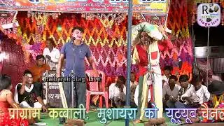 भाग 7 बहन की राखी । भाई बहन का प्यार । उर्फ जालिम सेठ । chandrabhushan ki nautanki