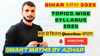 Bihar Daroga Topic Wise Syllabus 2025 | Bihar Police SI Detailed Syllabus | BPSSC SI Syllabus 2025