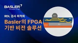 Optimierung der RDL-Inspektion: FPGA-basierte Bildverarbeitungsl&ouml;sungen von Basler