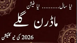 Latest Modern Neck Design Ideas | Stylish & Trendy Neck Patterns